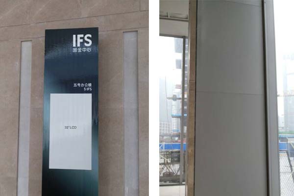重庆国际金融中心（IFS）我司参与塔楼内装部份已进入最后收尾阶